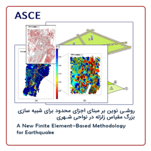 A New Finite Element–Based Methodology for Earthquake Simulation of Large-Scale Urban Areas